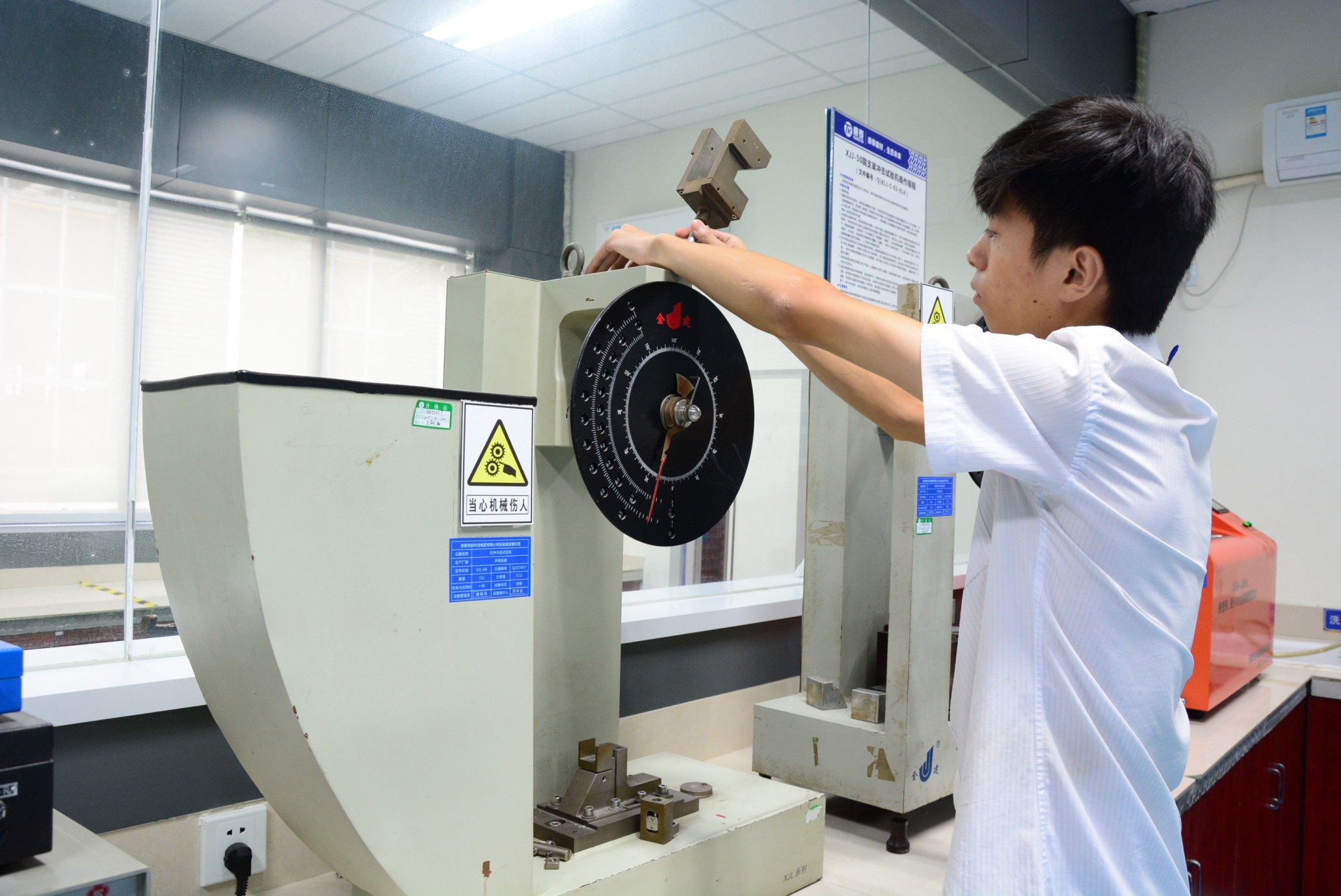 必赢亚洲·Bwin(唯一)官方网站