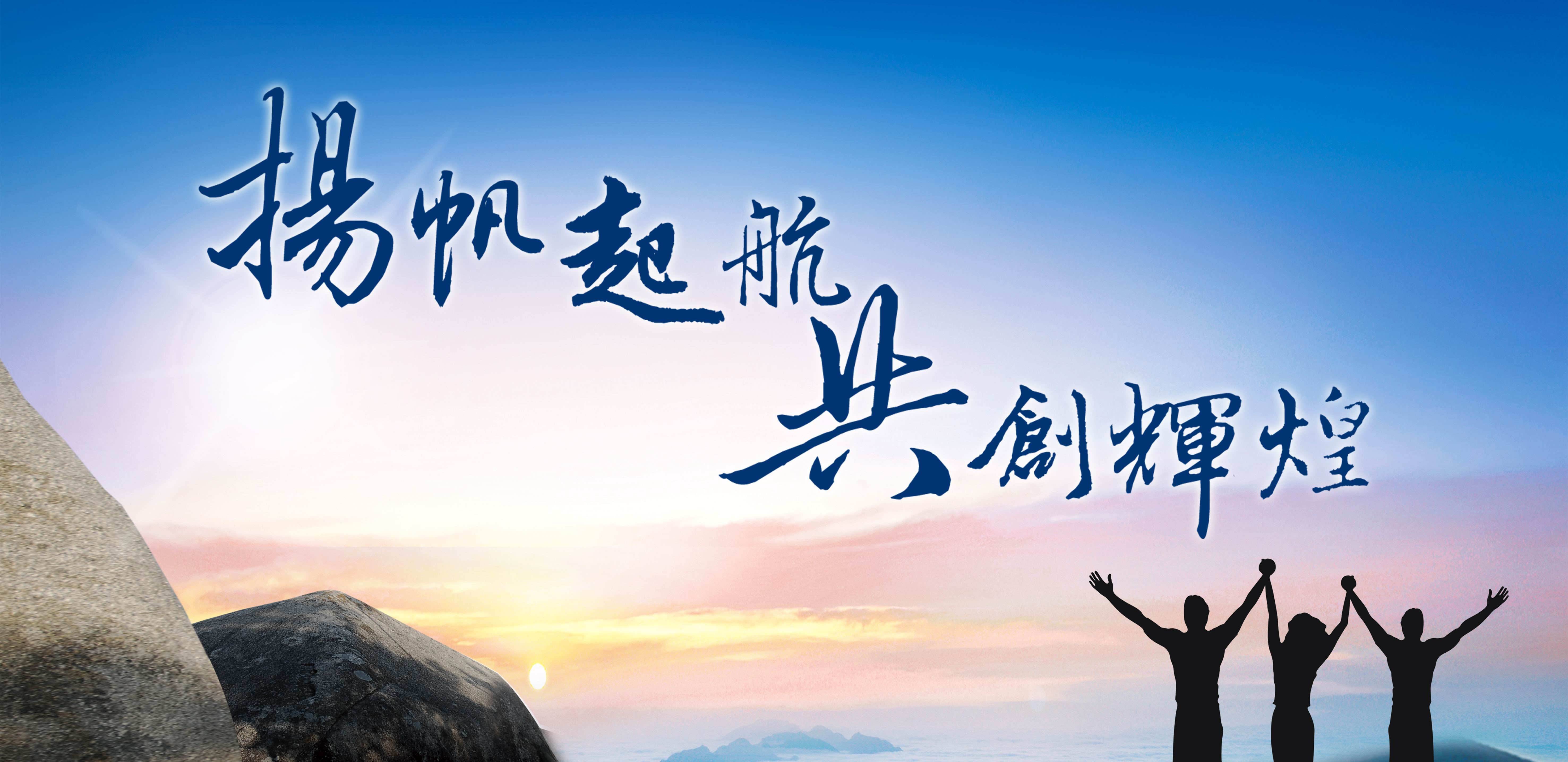 必赢亚洲·Bwin(唯一)官方网站